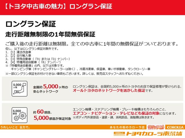 G 横滑り防止機能 バックガイドモニター フルセグテレビ オートエアコン LEDランプ スマートキー キーレス 盗難防止装置 ABS アルミホイール ナビTV 記録簿 4WD 1オーナー エアバッグ(27枚目)