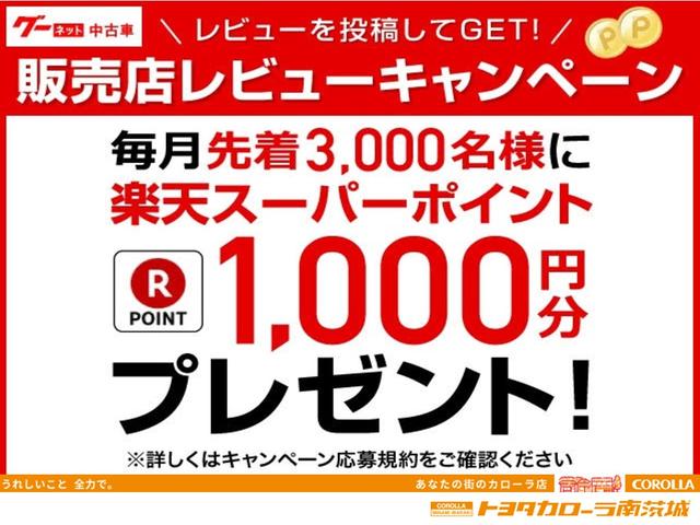 250G リラックスセレクション リアカメラ スマートキープッシュスタート HDDナビゲーション アルミ イモビライザー ディスチャージヘッドライト パワステ ナビ ABS CD再生 横滑り防止機能 エアバック キ-フリ- AAC(55枚目)