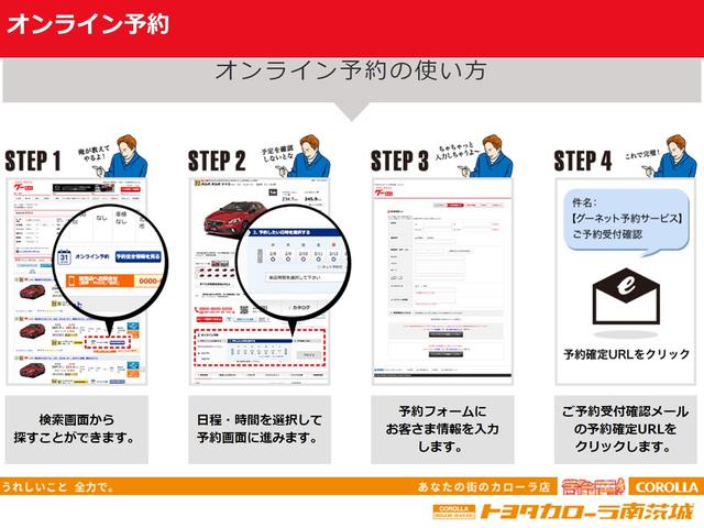 U スマートストップパッケージ 盗難防止装置 ナビ キーレス オートエアコン スマートキー エアバッグ アイドリングストップ 記録簿 パワーウインドウ 助手席エアバッグ ABS パワーステアリング(32枚目)