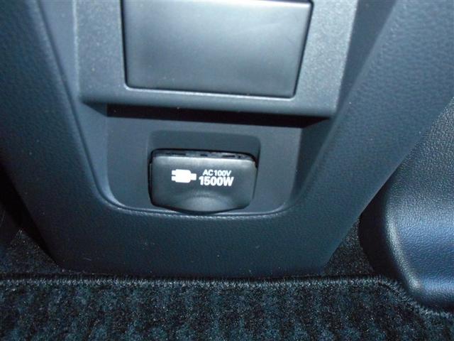 ヴォクシー ハイブリッドS-Z パワーウィンドウ テレビ インテリキー 横滑防止装置 地デジTV アクティブクルーズコントロール フルオートエアコン リアカメラ エアバッグ ABS 100V充電 アルミホイール キーレス PS(21枚目)