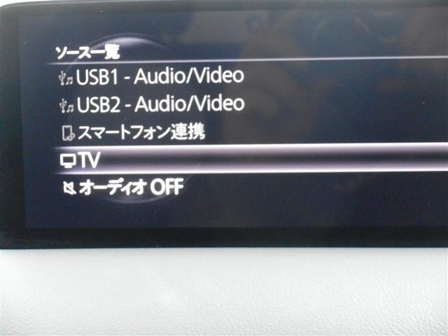 ＣＸ－５ ＸＤ　ブラックトーンエディション　クルーズコントロール　アドバンスドキー　ＥＴＣ　ドライブレコーダー　ＤＳＣ　ナビＴＶ　バックカメラ　盗難防止装置　キーフリー　定期点検記録簿　メモリーナビ　アルミホイール　パワステ　オートエアコン（17枚目）