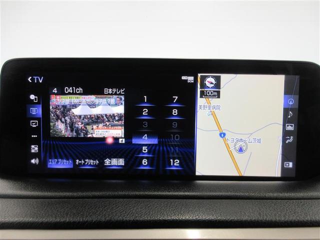 ＲＸ ＲＸ４５０ｈ　Ｆスポーツ　アイドリングストップ　パノラマガラスルーフ　オートエアコン　バックモニター　ＡＢＳ　盗難防止装置　パワステ　ＥＴＣ車載器　エアバッグ　ＤＶＤ再生　革　地デジ　横滑り防止　アルミホイール　キーレスゴー（7枚目）