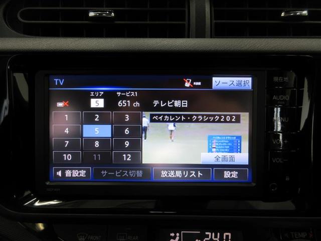 アクア S カーナビ オートエアコン デュアルエアバック Bカメラ パワーウィンドウ SRS パワーステアリング ABS メモリーナビ(7枚目)