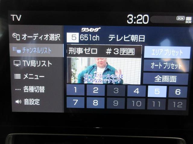 アクア Z LEDヘッドライト スマートキー イモビライザー アルミホイール オートクルーズコントロール フルセグTV エアコン ESC カーテンエアバッグ ETC キーレス パワーウインドウ ABS エアバッグ(7枚目)