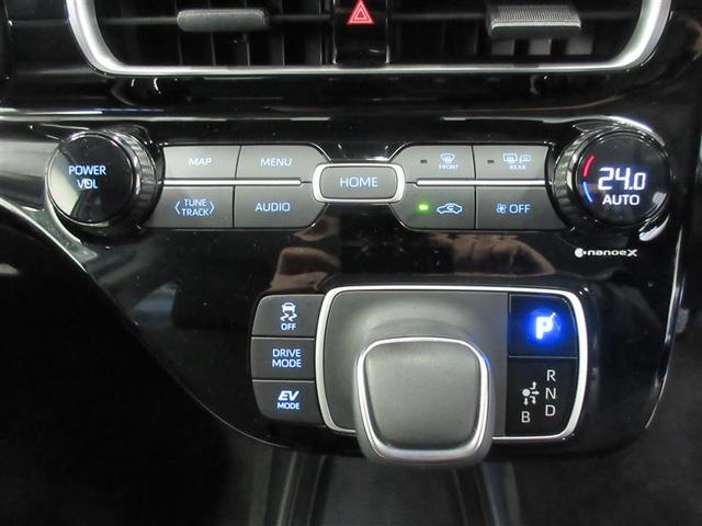 アクア Z LEDヘッドライト スマートキー イモビライザー アルミホイール オートクルーズコントロール フルセグTV エアコン ESC カーテンエアバッグ ETC キーレス パワーウインドウ ABS エアバッグ(8枚目)