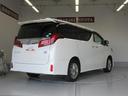 アルファードハイブリッド SR 中古車画像_3