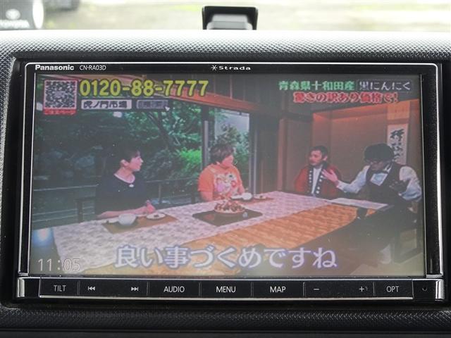 ダイナトラック テイオンレイトウ（12枚目）