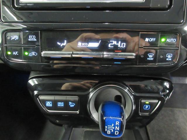 プリウス Sセーフティプラス インテリキー リアカメラ 1セグ サイドエアバッグ パワーウインドウ 助手席エアバッグ フルオートエアコン LEDライト ETC付 キーレスエントリ AW ナビTV 横滑り防止機能 ABS(8枚目)