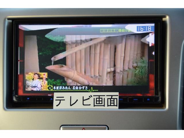 ＦＡ　ＣＤ・テレビ・ナビ・ＥＴＣ・キーレス・電動格納ミラー(34枚目)