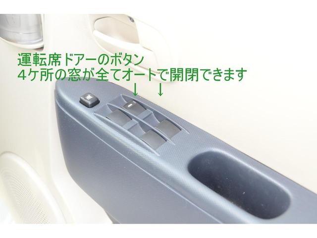 オッティ Ｓ　テレビ・ＣＤ・ナビ・ＥＴＣ・キーレス・電動格納ミラー・走行距離８万６千ｋｍ（31枚目）