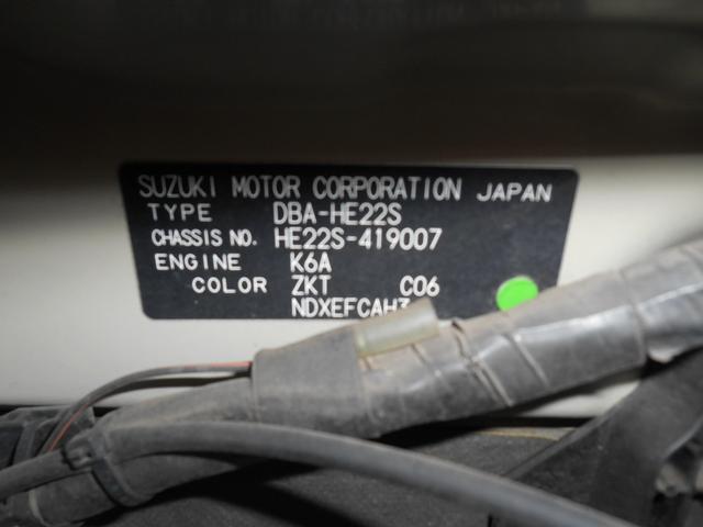 SUZUKI ALTO LAPIN X SELECTION