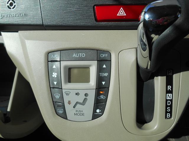 ステラ Ｌリミテッド　スマートキー・プッシュスタート・ラジオ・エアコン・ＣＤ・開錠ボタン・電動格納ミラー・エコモード・エコアイドリング・（16枚目）