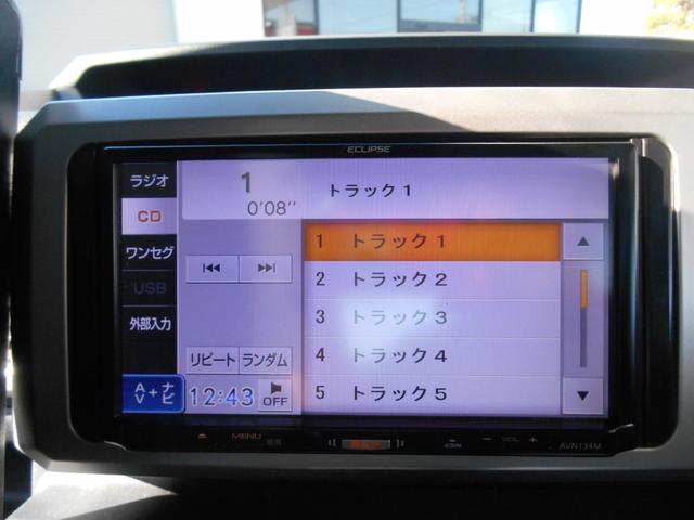 ウェイク D キーレス・ラジオ・エアコン・TV・CD・ETC・電動格納ミラー・エコアイドリング・(17枚目)