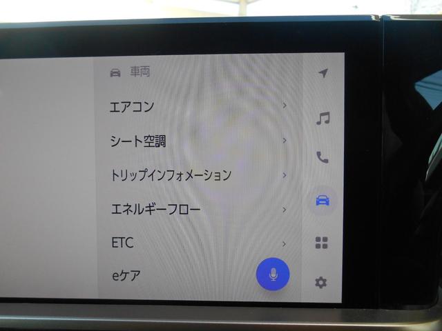 クラウンクロスオーバー Gレザーパッケージ スマートキー・プッシュスタート・ラジオ・エアコン・ナビ・Bluetooth・ETC・バックカメラ・電動格納ミラー・(18枚目)