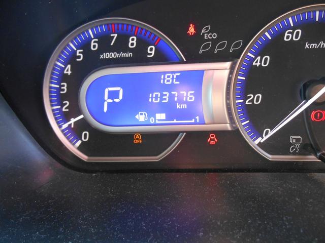 デイズ ハイウェイスター X スマートキー・プッシュスタート・ラジオ・エアコン・TV・ナビ・CD・バックカメラ・アイドリングストップ(55枚目)