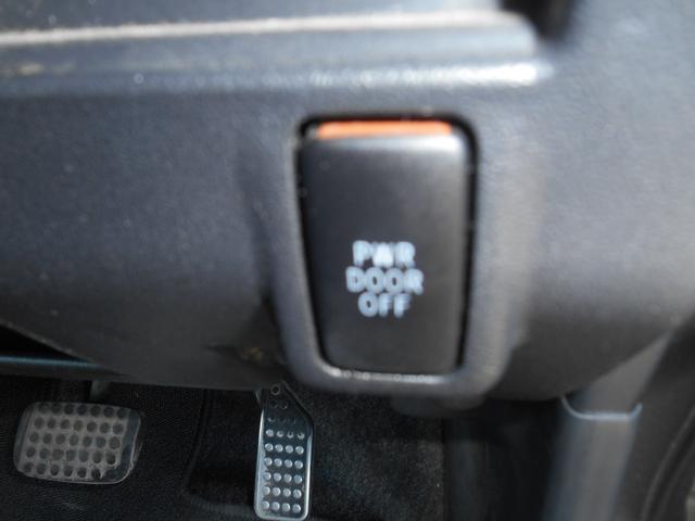 タント カスタムX スマートキー・ラジオ・エアコン・ナビ・CD・DVD・Bluetooth・ETC・電動格納ミラー(24枚目)