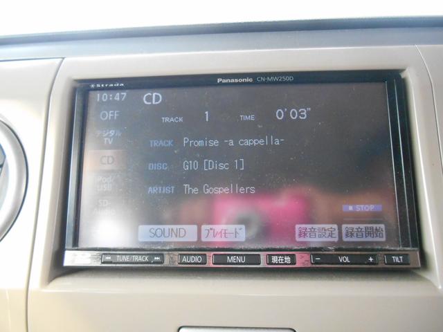 アルトラパン Ｇ　スマートキー・ラジオ・エアコン・ＴＶ・ナビ・ＣＤ・ＤＶＤ・ＥＴＣ・開錠ボタン（30枚目）