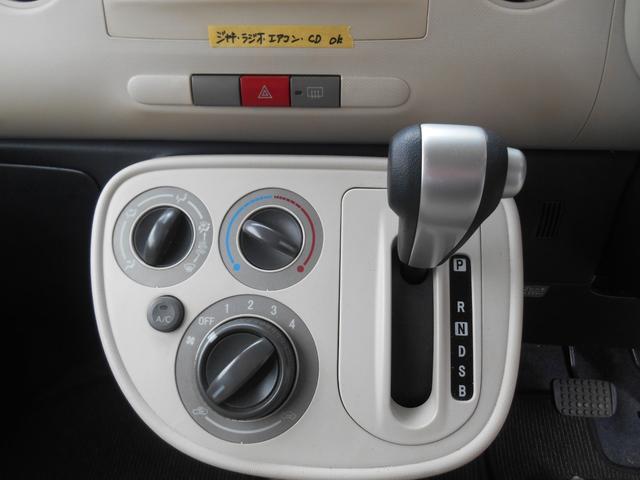 ミラココア ココアＬ　キーレス・ラジオ・エアコン・ＣＤ・エコアイドリング（44枚目）