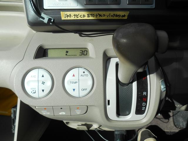 ライフ パステルターボ　スマートキー・ラジオ・エアコン・ＴＶ・ナビ・ＣＤ・ＥＴＣ・ドラレコ・バックカメラ・電動格納ミラー（47枚目）