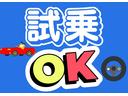 デイズ 　走行距離５万ｋｍ・車検Ｒ７年８月（２０２５．８）・ＣＤ・バックカメラ・開錠ボタン（３ケ所）・スマートキー・プッシュボタンでエンジンオン・電動格納ミラー・アイドリングストップ（ボタン有り）・ＣＶＴ（2枚目）