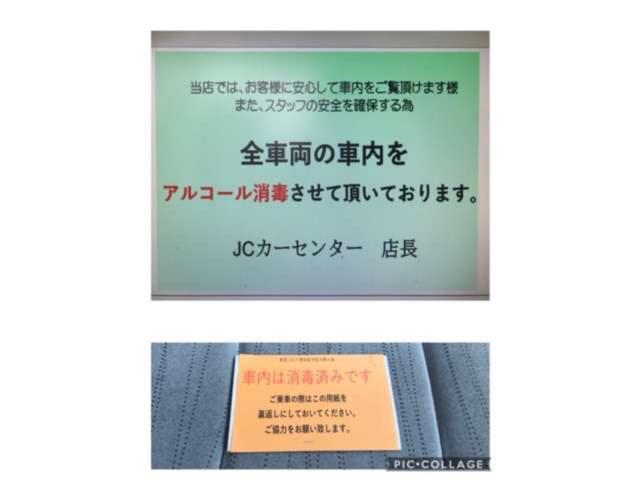 ＡＺワゴン ＦＸ　ＣＤ　キーレスエントリー　電動格納ミラー　ベンチシート　ＡＴ　盗難防止システム　衝突安全ボディ　エアコン　パワーステアリング　パワーウィンドウ　ＣＤデッキ　キーレス　Ｗエアバック　フルフラット（16枚目）