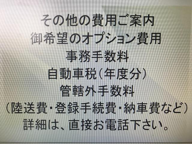 アクア Ｇ　スマートキー・プッシュスタート・ＥＴＣ（21枚目）