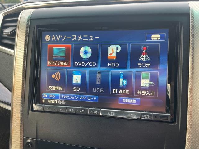 ヴェルファイア ２．４ＺプラチナセレクションＩＩタイプゴルドＩＩ　ＴＶ・社外ナビ・両側電動スライドドア・パワーバックドア・２０インチ社外アルミ・コンビハンドル・Ｂｌｕｅｔｏｏｔｈ・シートヒーター・ＥＴＣ・フリップダウンモニター（17枚目）