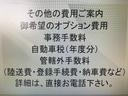 ２．４ＺプラチナセレクションＩＩタイプゴルドＩＩ　ＴＶ・社外ナビ・両側電動スライドドア・パワーバックドア・２０インチ社外アルミ・コンビハンドル・Ｂｌｕｅｔｏｏｔｈ・シートヒーター・ＥＴＣ・フリップダウンモニター（26枚目）