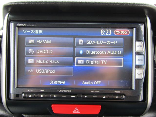 Ｎ－ＢＯＸカスタム Ｇ・Ｌパッケージ　左オートスライド　メモリーナビ　プッシュスタート（23枚目）