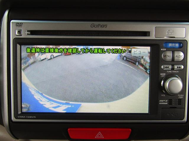 Ｎ－ＢＯＸ Ｇ・Ｌパッケージ　左オートスライド　メモリーナビ（20枚目）