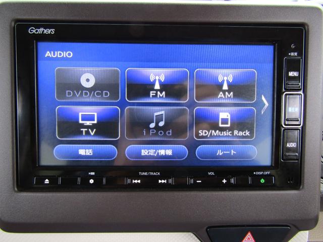 Ｎ－ＢＯＸ Ｇ・Ｌホンダセンシング　両側オートスライド　ブレーキサポート（24枚目）