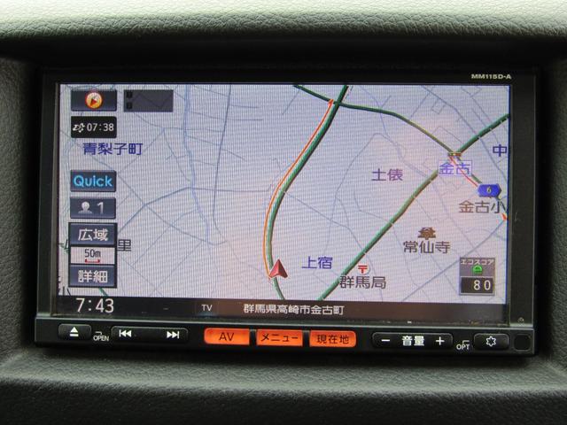 NV350キャラバンバン ロングプレミアムGX メモリーナビ ワンオーナー プッシュスタート(21枚目)