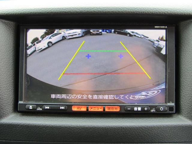 NV350キャラバンバン ロングプレミアムGX メモリーナビ ワンオーナー プッシュスタート(22枚目)