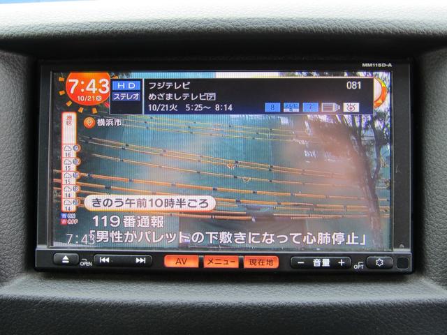 NV350キャラバンバン ロングプレミアムGX メモリーナビ ワンオーナー プッシュスタート(23枚目)