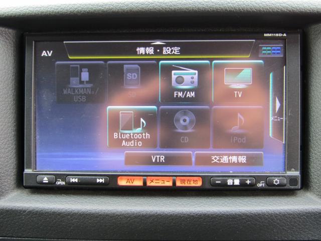 NV350キャラバンバン ロングプレミアムGX メモリーナビ ワンオーナー プッシュスタート(24枚目)