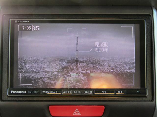 N-BOX G・Lパッケージ 両側オートスライド メモリーナビ フルセグTV(24枚目)