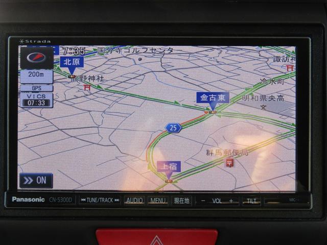 N-BOX G・Lパッケージ 両側オートスライド メモリーナビ フルセグTV(25枚目)