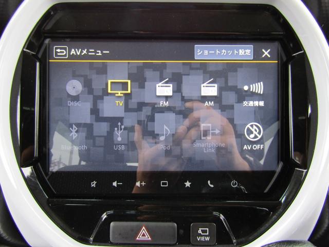 ハスラー ハイブリッドXターボ ブレーキサポート 全周囲カメラ メモリーナビ(20枚目)