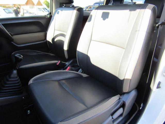 ジムニー ランドベンチャー　パートタイム４ＷＤ　ハーフレザー（13枚目）