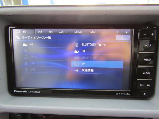 ハイゼットカーゴ メモリーナビ ハイルーフ キーレス(20枚目)