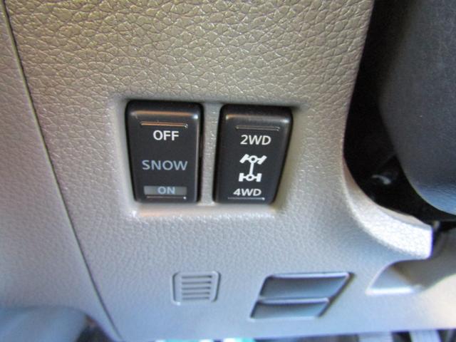 NV350キャラバンバン ロングDXターボ パートタイム4WD ブレーキサポート(22枚目)