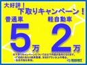 スタンダード　農用スペシャル　パートタイム４ＷＤ　エアコン　パワステ(2枚目)