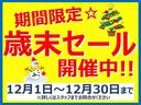 カーバンクライトでは１年に一度だけの■歳末セール■を実施中！車業界では１２月の販売台数が減少する月と言われております。■今がチャンス！■是非ご来店、再度ご連絡の上ご交渉頂ければ幸いです。