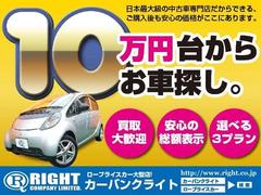 車両の状態を動画配信●スマートフォン対応●ＬＩＮＥ公式アカウントに登録！陸送も全国ご自宅配送可能です。少しでもお安くされたい方は陸送会社営業所止めや陸運局渡しもお受け致しますよ●ご相談下さい。● 6