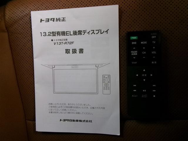ヴェルファイアハイブリッド Z プレミア 革シート サンルーフ フルセグ メモリーナビ ミュージックプレイヤー接続可 後席モニター バックカメラ 衝突被害軽減システム ETC ドラレコ 両側電動スライド LEDヘッドランプ 乗車定員7人(35枚目)