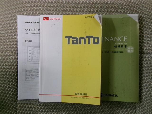 タント Ｘ　ＳＡ　衝突被害軽減システム　電動スライドドア　記録簿　アイドリングストップ（27枚目）