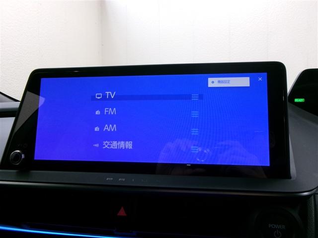 プリウス Z サンルーフ フルセグ メモリーナビ ミュージックプレイヤー接続可 バックカメラ 衝突被害軽減システム ETC ドラレコ LEDヘッドランプ 記録簿 アイドリングストップ(16枚目)