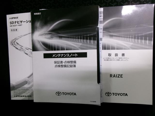 ライズ Ｇ　フルセグ　メモリーナビ　ＤＶＤ再生　ミュージックプレイヤー接続可　バックカメラ　衝突被害軽減システム　ＥＴＣ　ドラレコ　ＬＥＤヘッドランプ　アイドリングストップ（35枚目）