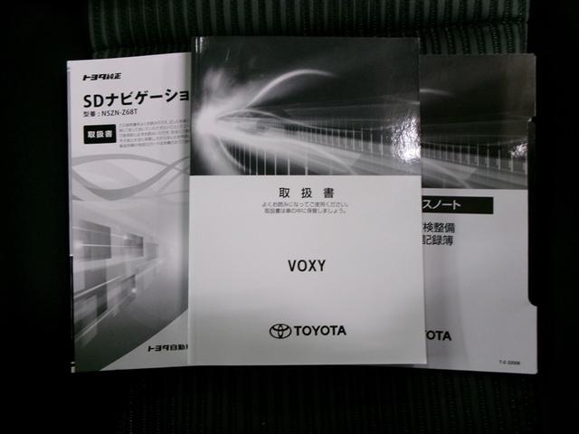 ヴォクシー ハイブリッドZS 煌 フルセグ メモリーナビ DVD再生 ミュージックプレイヤー接続可 後席モニター バックカメラ 衝突被害軽減システム ETC ドラレコ 両側電動スライド LEDヘッドランプ 乗車定員7人 3列シート(33枚目)