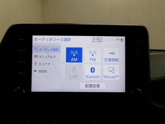 C-HR G メモリーナビ ミュージックプレイヤー接続可 バックカメラ 衝突被害軽減システム ETC ドラレコ LEDヘッドランプ ワンオーナー 記録簿 アイドリングストップ(15枚目)